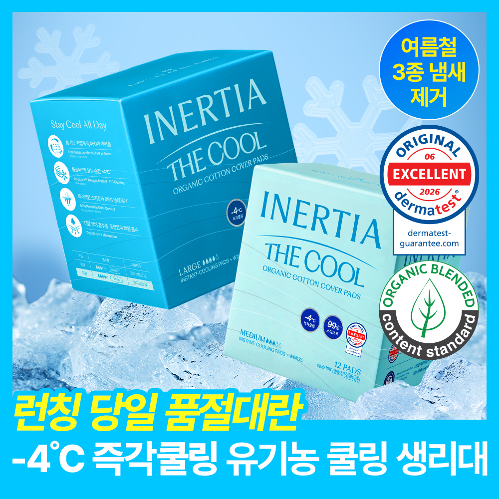 이너시아 더 쿨 유기농 생리대12P 2종 택 1 (중형/대형)