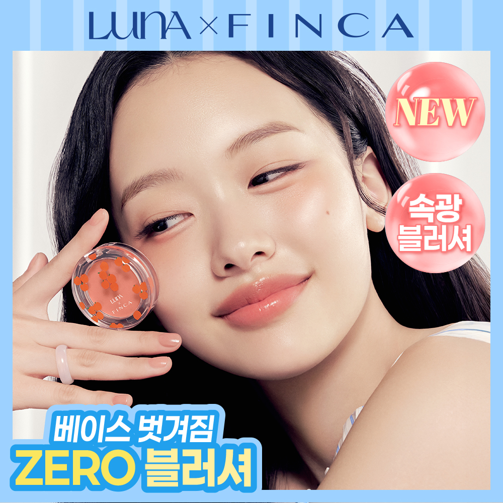 Luna Melted Cheek Balm 2g 6colors