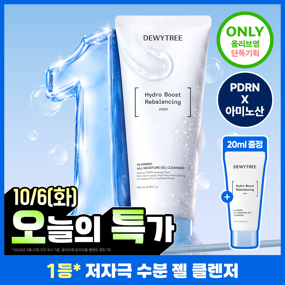 [10/6 하루특가/수분클렌징] 듀이트리 하이 아미노 올 수분 젤 클렌저 180ml 기획 (+20ml)