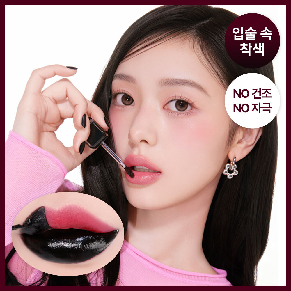 Milk Touch Black Peel Off Lip Tattoo 4.5g 7 types, choose 1