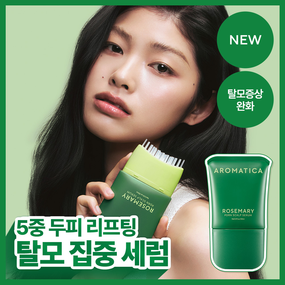 아로마티카 로즈마리 PDRN 스칼프 세럼 100ml