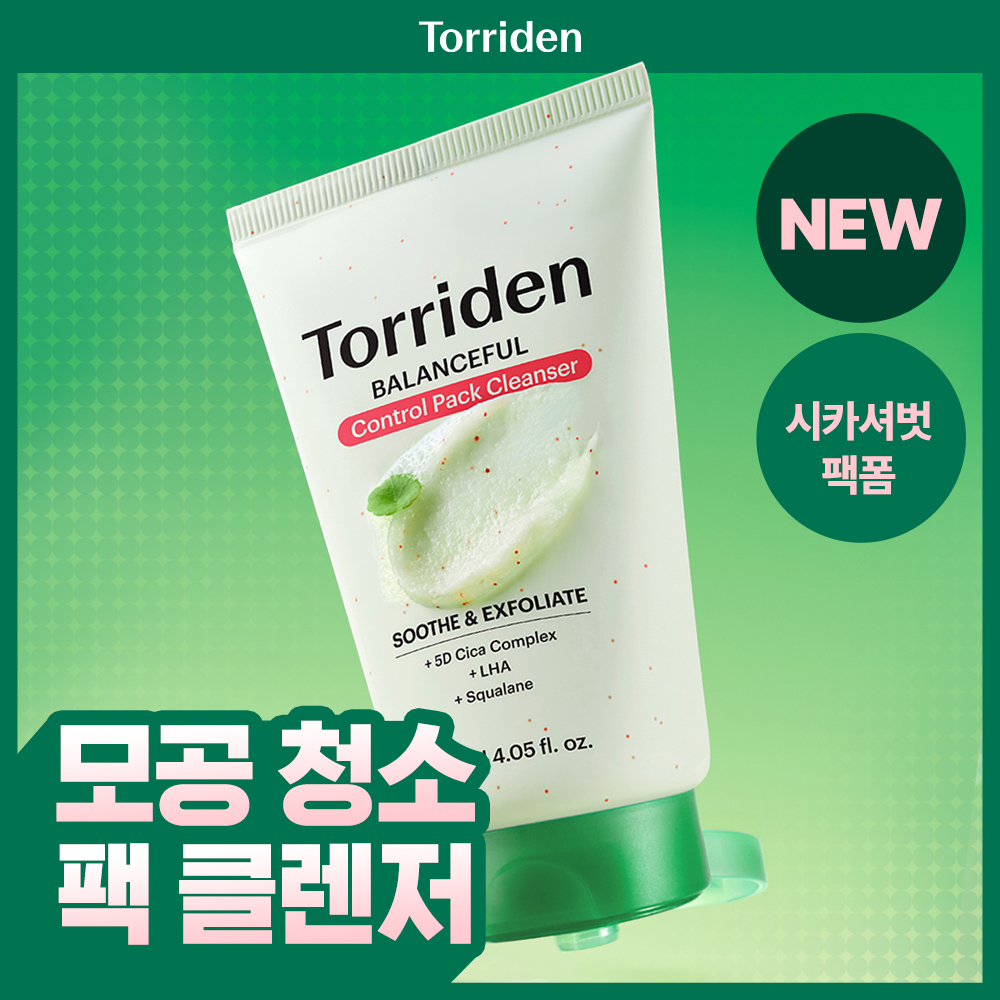 토리든 밸런스풀 시카 포어 컨트롤 팩 클렌저120ml