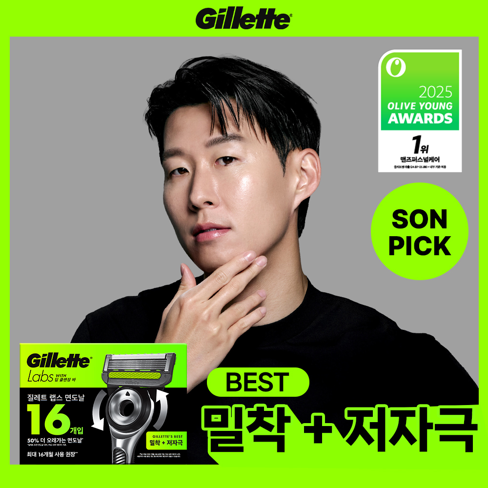 질레트 랩스 딥클렌징바 면도날 16입/여행용 케이스 세트 택1