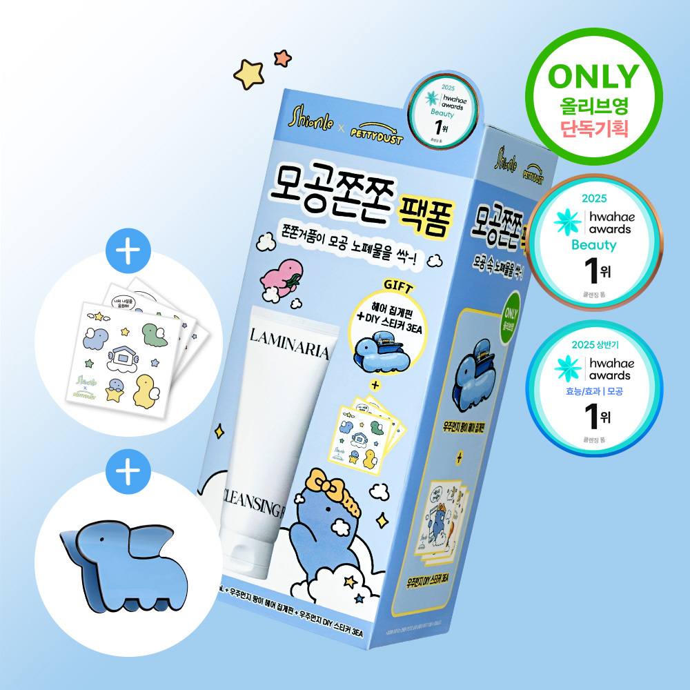 Sean Lee Kelp Ampoule Cleansing Foam 120ml special (+hair clip+sticker gift)