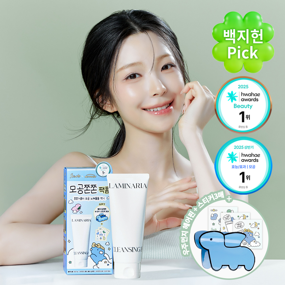 [우주먼지 에디션]션리 다시마 앰플 클렌징폼 120ml 기획(+헤어집게핀+스티커증정)