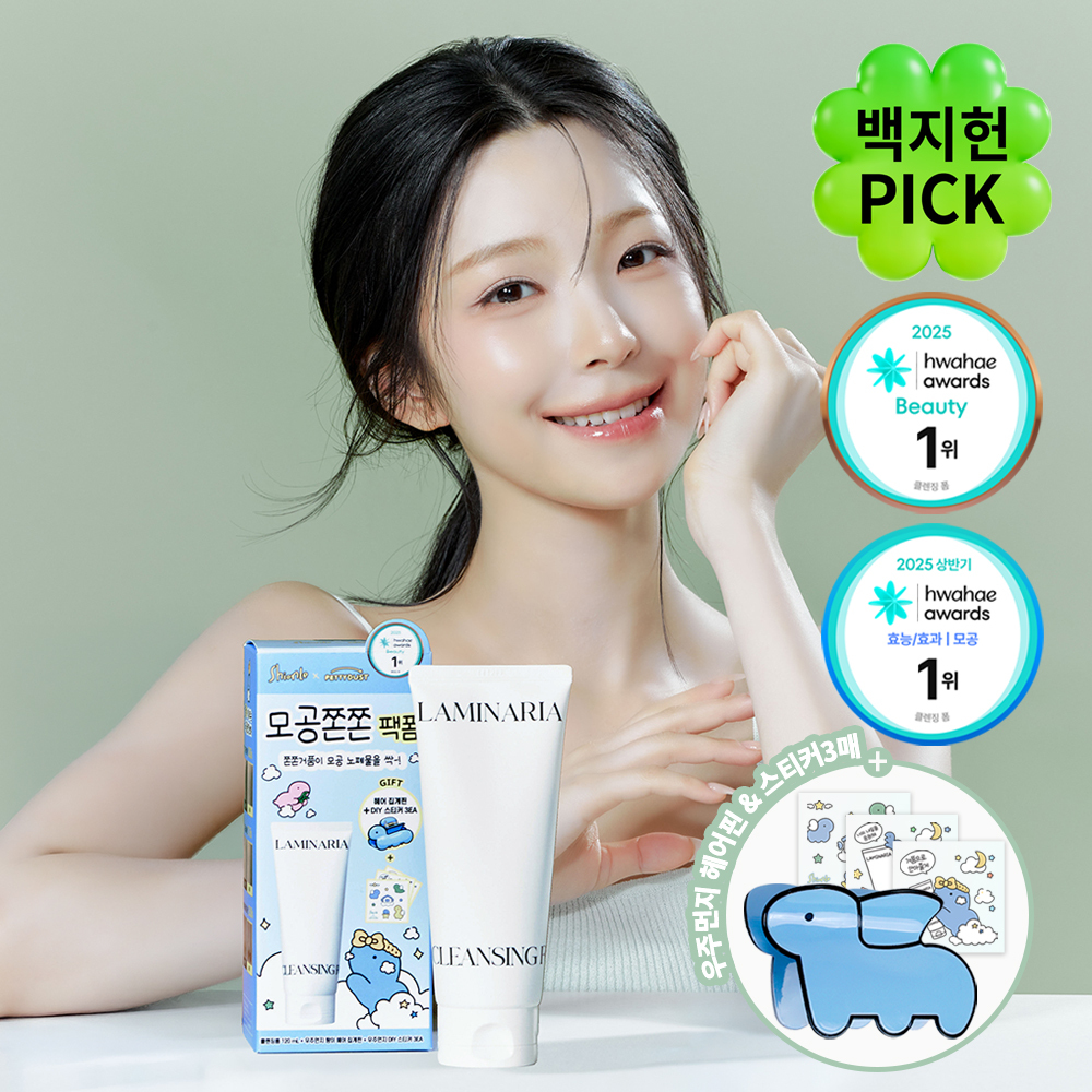 [우주먼지 에디션]션리 다시마 앰플 클렌징폼 120ml 기획(+헤어집게핀+스티커증정)