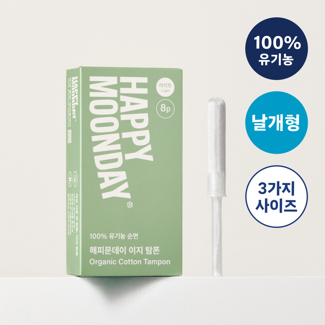 https://image.oliveyoung.co.kr/cfimages/cf-goods/uploads/images/thumbnails/10/0000/0025/A00000025739102ko.png?l=ko