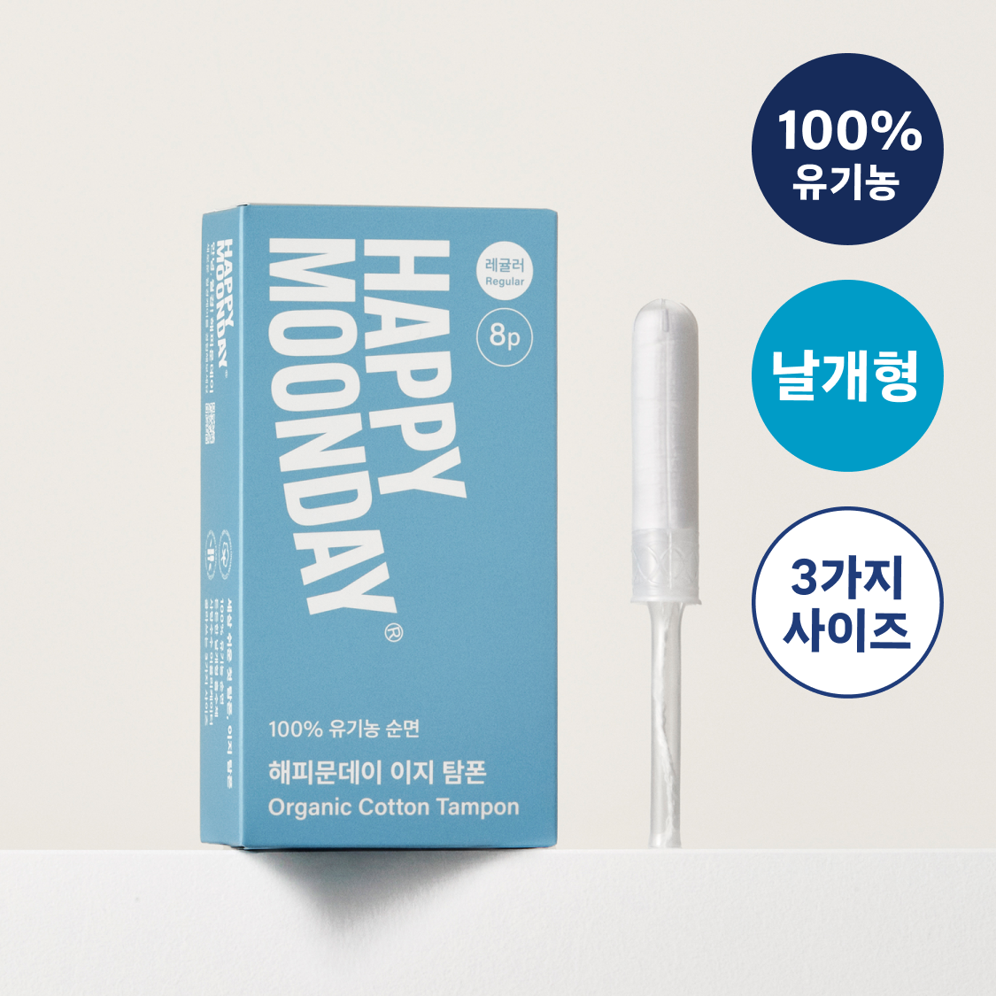 https://image.oliveyoung.co.kr/cfimages/cf-goods/uploads/images/thumbnails/10/0000/0025/A00000025739103ko.png?l=ko
