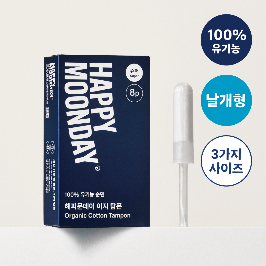 https://image.oliveyoung.co.kr/cfimages/cf-goods/uploads/images/thumbnails/10/0000/0025/A00000025739104ko.png?l=ko