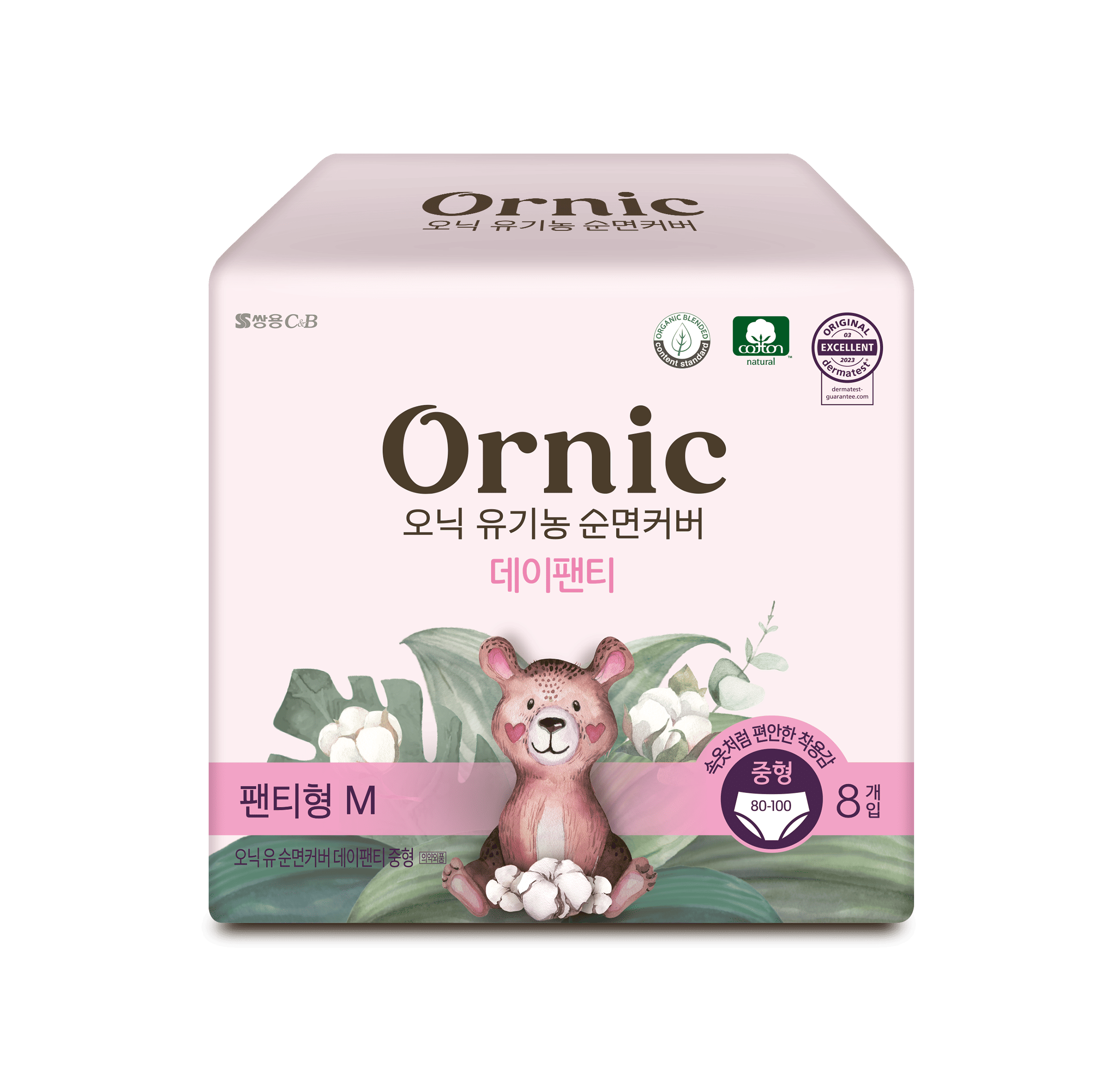 오닉 유기농 순면커버 입는 데이팬티 중형 8P