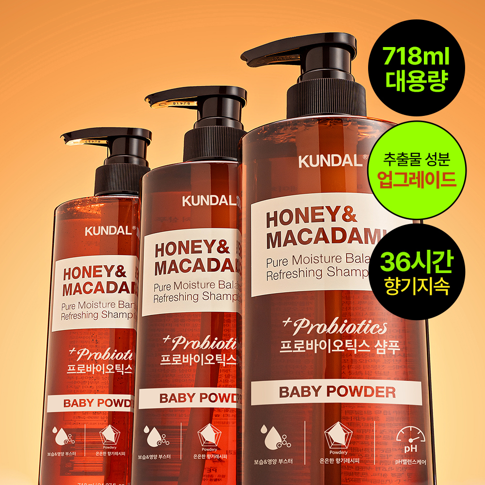 Kundal Probiotics Nature Shampoo 718ml 3 types, choose 1