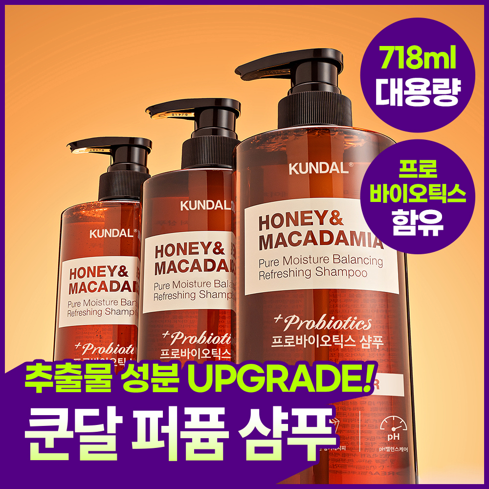 [UPGRADE/대용량] 쿤달 프로바이오틱스 네이처샴푸 718ml 3종 택1