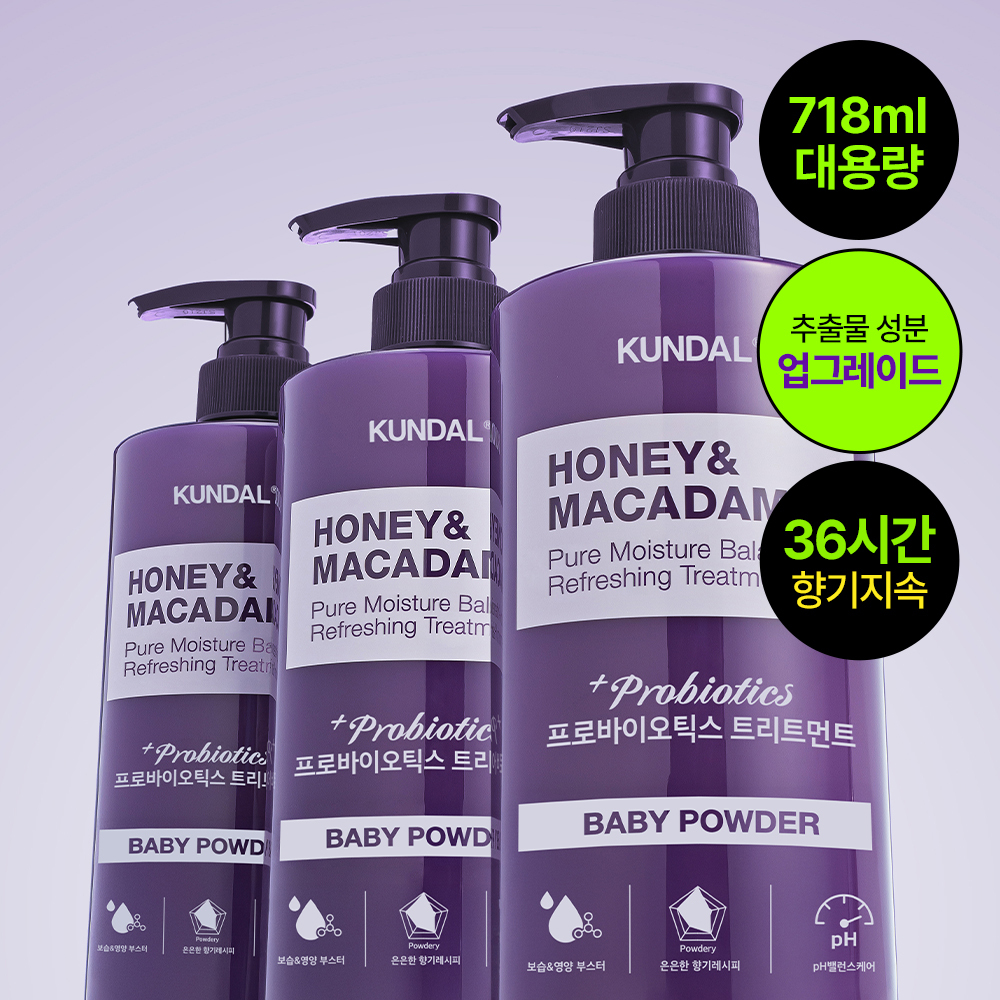 Kundal Probiotics Treatment 718ml (2 types, choose 1)