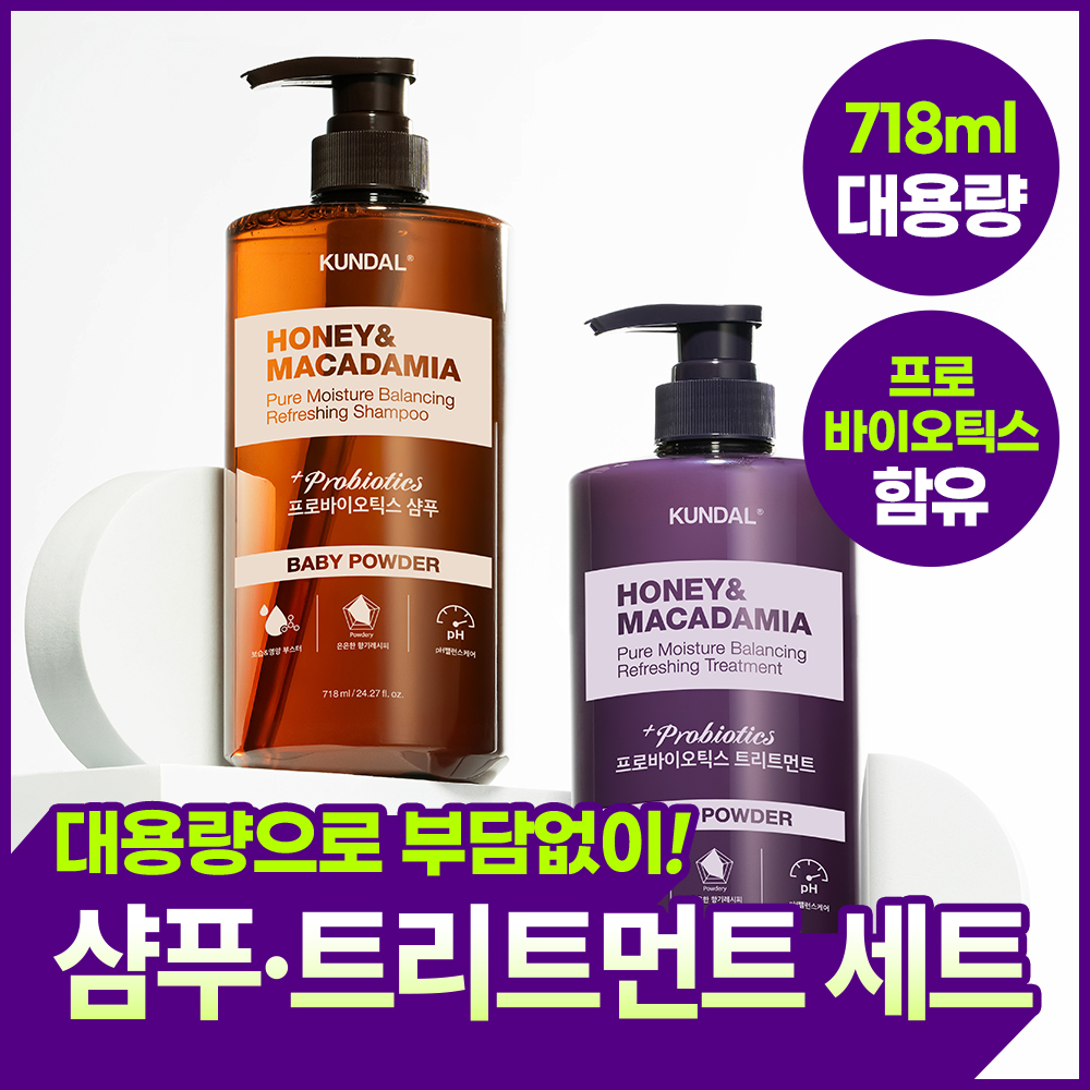 [대용량단독세트]쿤달 프로바이오틱스 샴푸+트리트먼트 718ml 세트 3종 택1