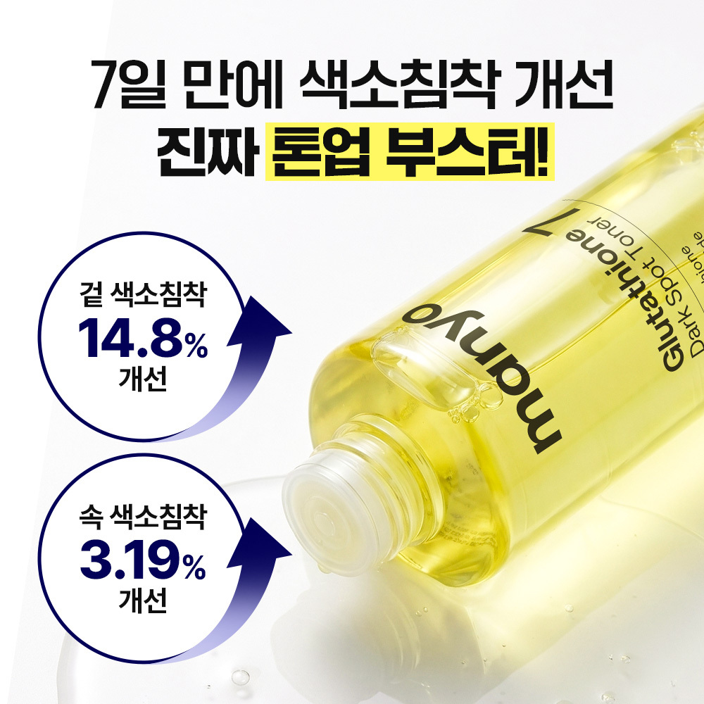 https://image.oliveyoung.co.kr/cfimages/cf-goods/uploads/images/thumbnails/10/0000/0025/A00000025754104ko.jpg?l=ko