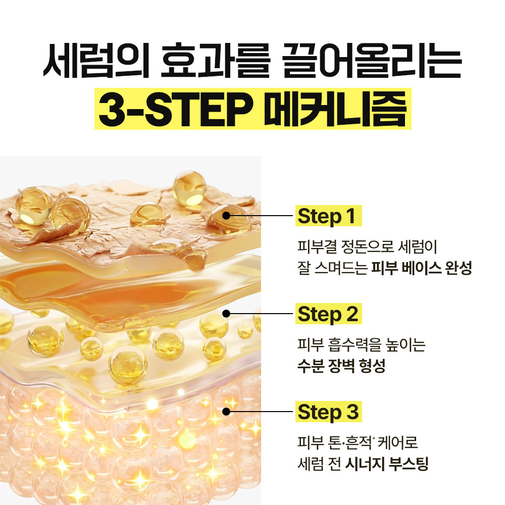 https://image.oliveyoung.co.kr/cfimages/cf-goods/uploads/images/thumbnails/10/0000/0025/A00000025754105ko.jpg?l=ko