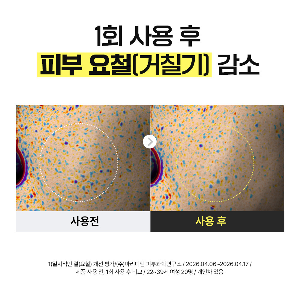 https://image.oliveyoung.co.kr/cfimages/cf-goods/uploads/images/thumbnails/10/0000/0025/A00000025754106ko.jpg?l=ko