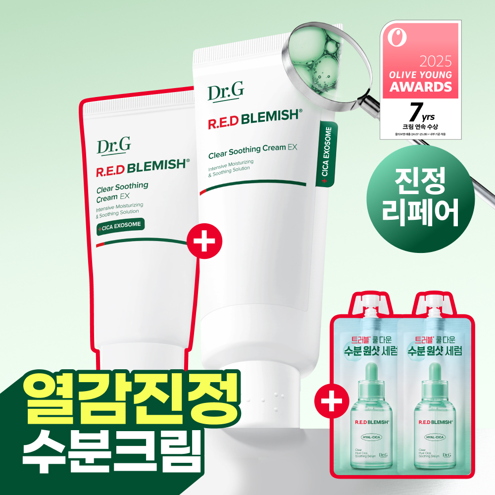 닥터지 레드 블레미쉬 클리어 수딩크림 EX 70ml 튜브 기획 (+30ml+세럼10ml*2ea)