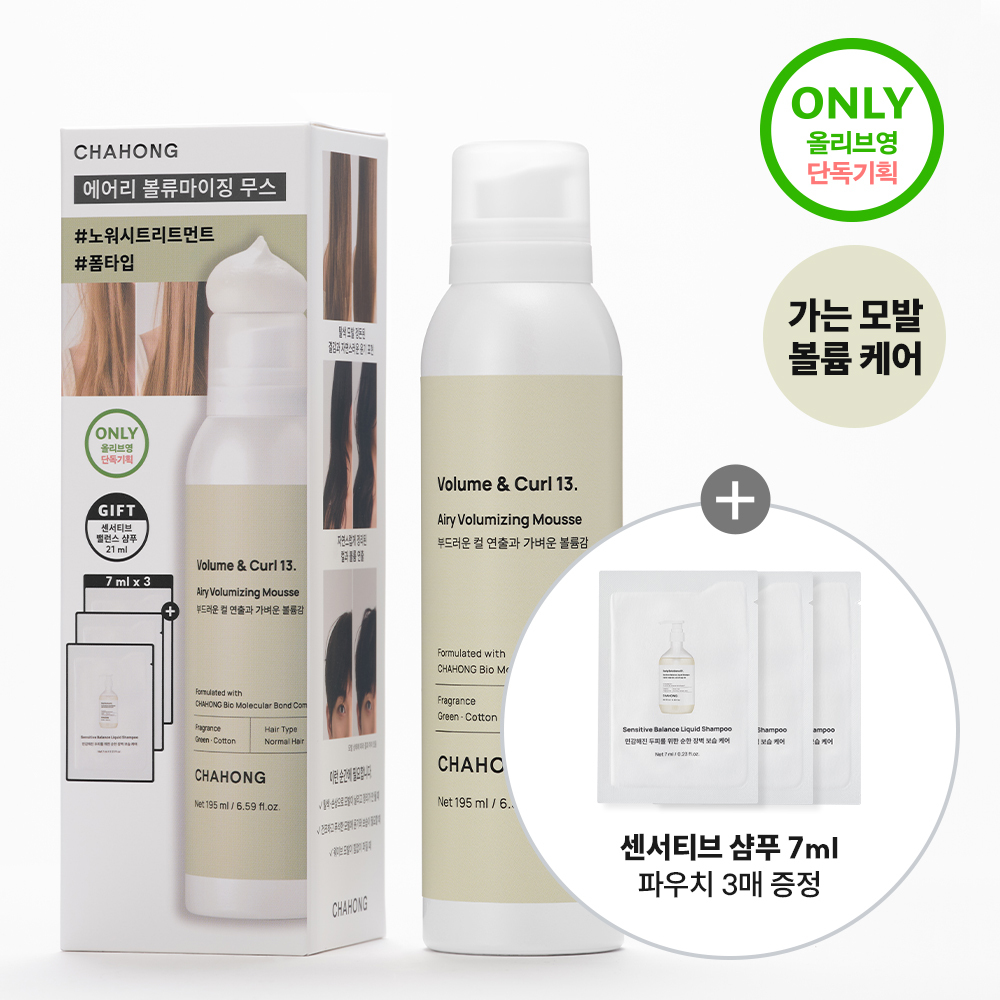 차홍 에어리 볼류마이징 무스 195ml 기획 (+샴푸21ml 증정)