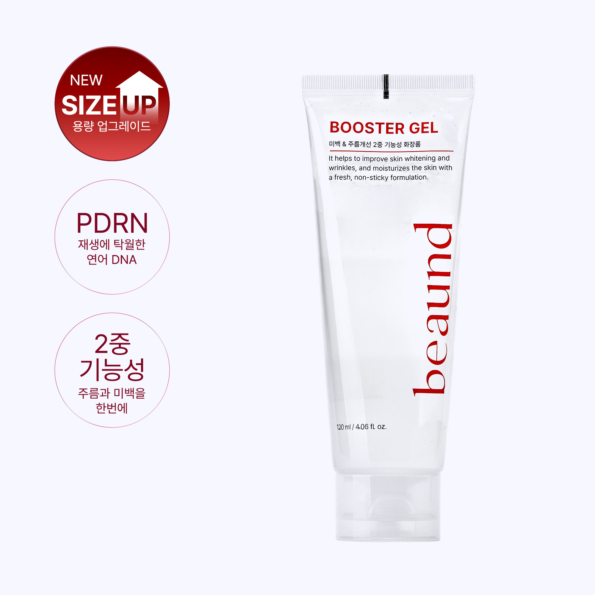 뷰앤디 부스터젤 120ml
