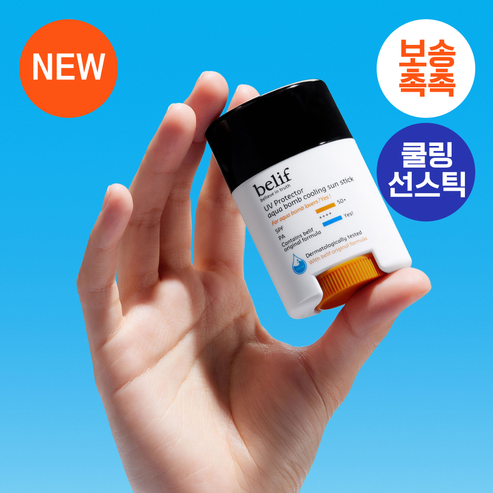 빌리프 UV프로텍터 아쿠아 밤 쿨링 선 스틱 14g