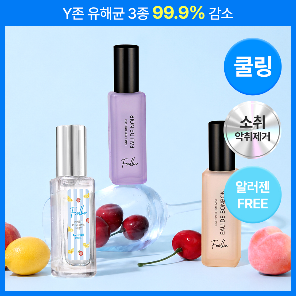 [쿨링/여름필수템] 포엘리에 이너퍼퓸 미스트 20ml Y존케어 3종