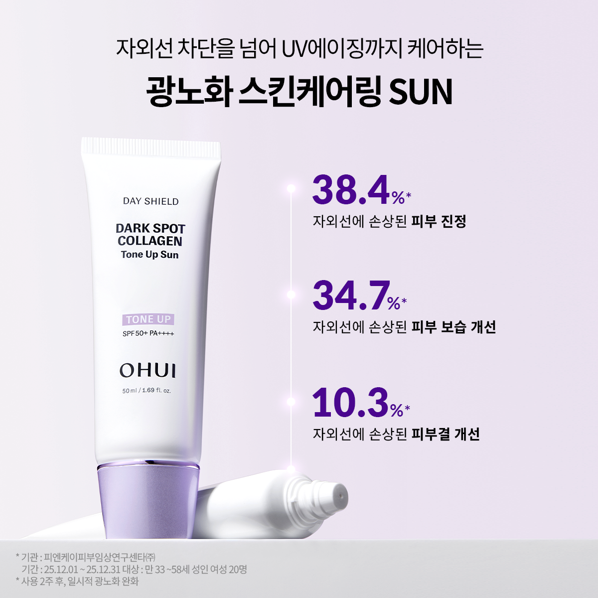https://image.oliveyoung.co.kr/cfimages/cf-goods/uploads/images/thumbnails/10/0000/0025/A00000025767406ko.png?l=ko