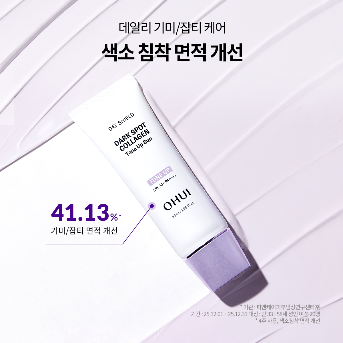 https://image.oliveyoung.co.kr/cfimages/cf-goods/uploads/images/thumbnails/10/0000/0025/A00000025767407ko.png?l=ko