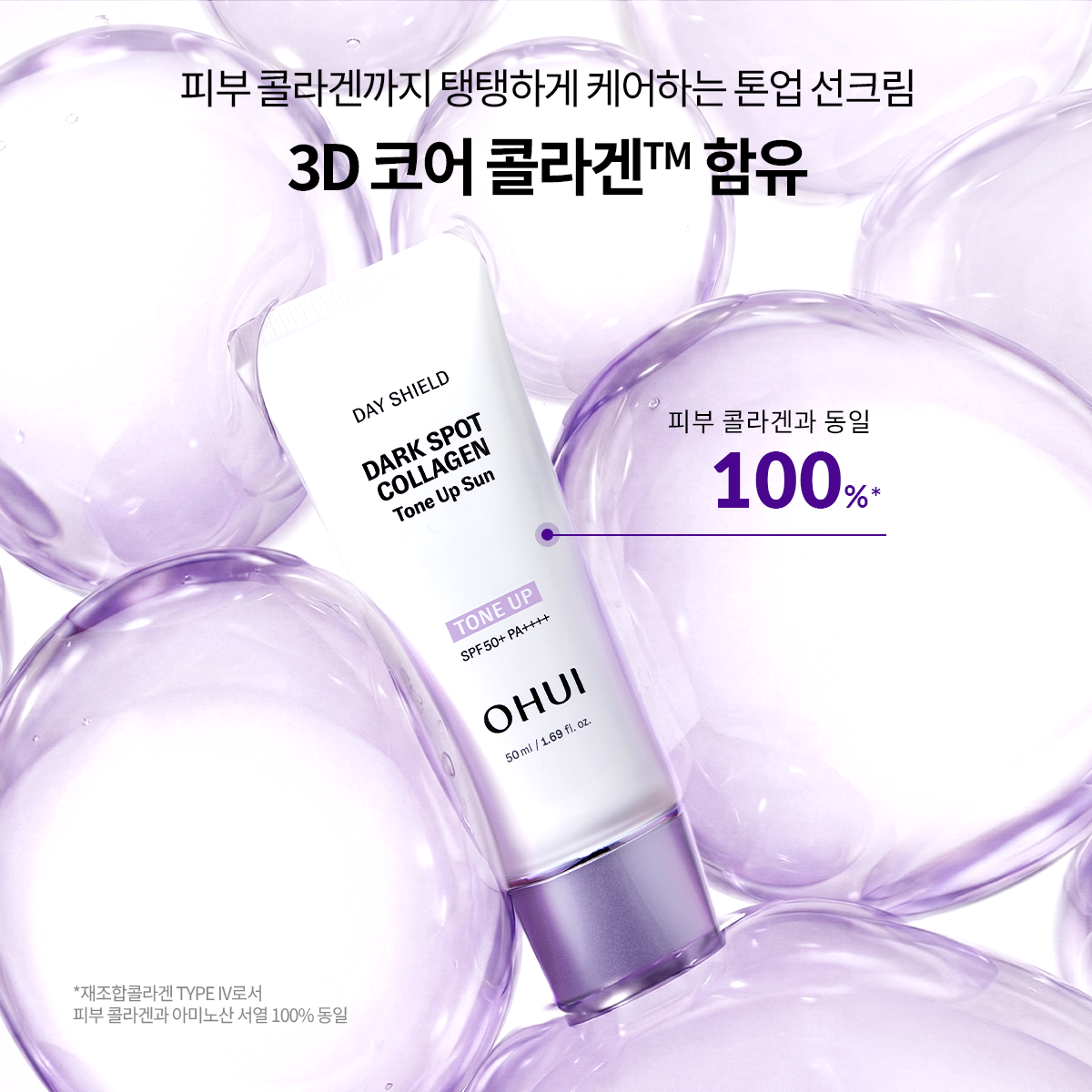 https://image.oliveyoung.co.kr/cfimages/cf-goods/uploads/images/thumbnails/10/0000/0025/A00000025767408ko.png?l=ko