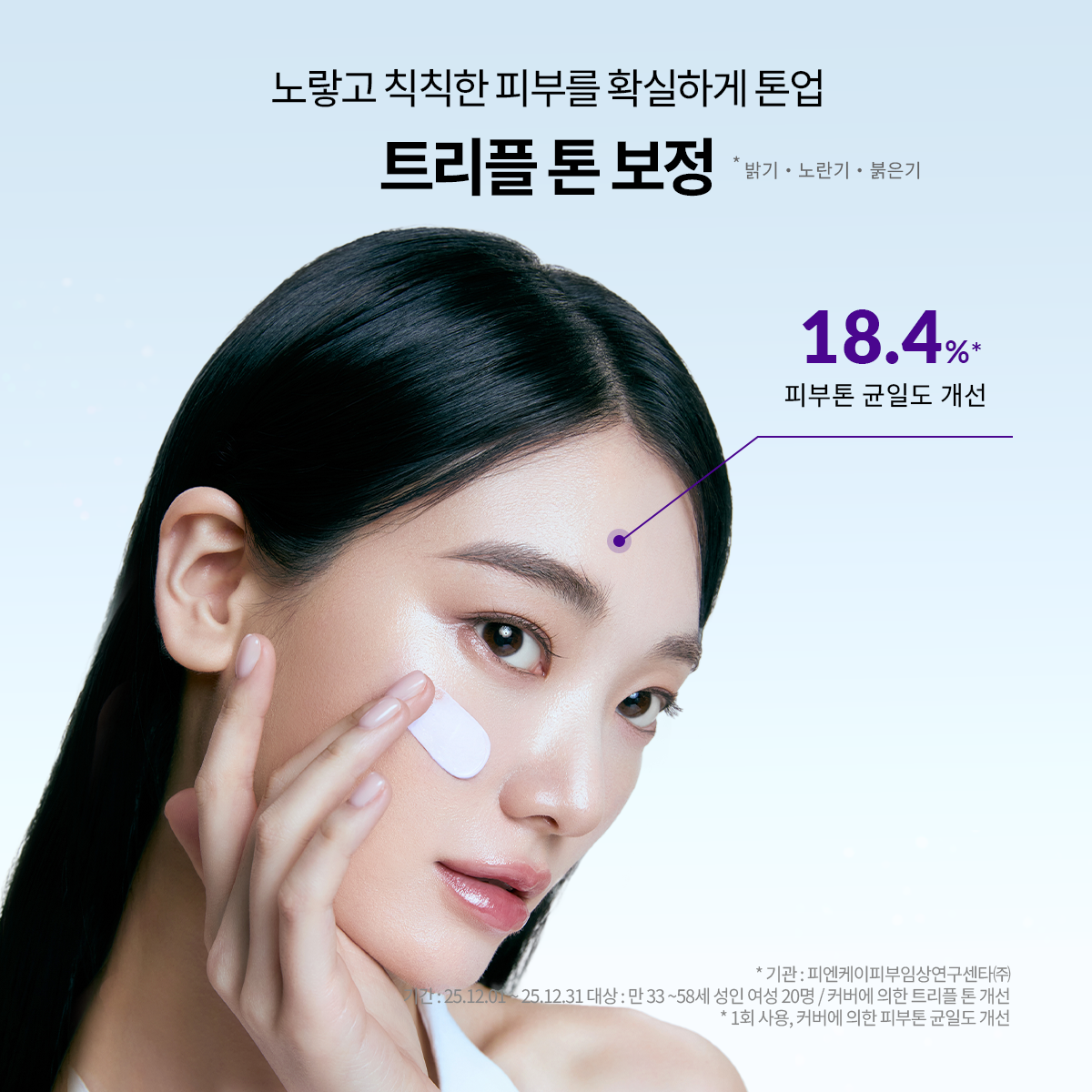 https://image.oliveyoung.co.kr/cfimages/cf-goods/uploads/images/thumbnails/10/0000/0025/A00000025767410ko.png?l=ko