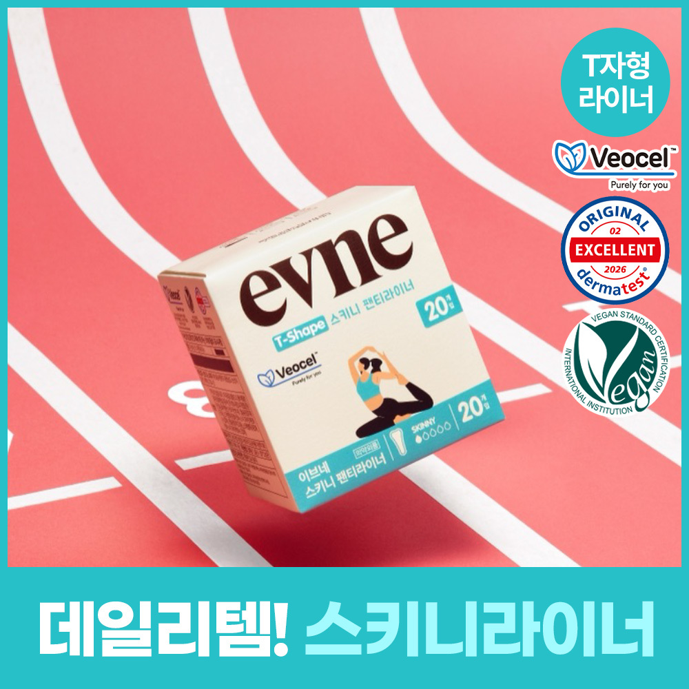 [이브네] 비오 스키니 팬티라이너 20개입