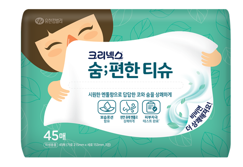 크리넥스 숨편한 티슈 45매