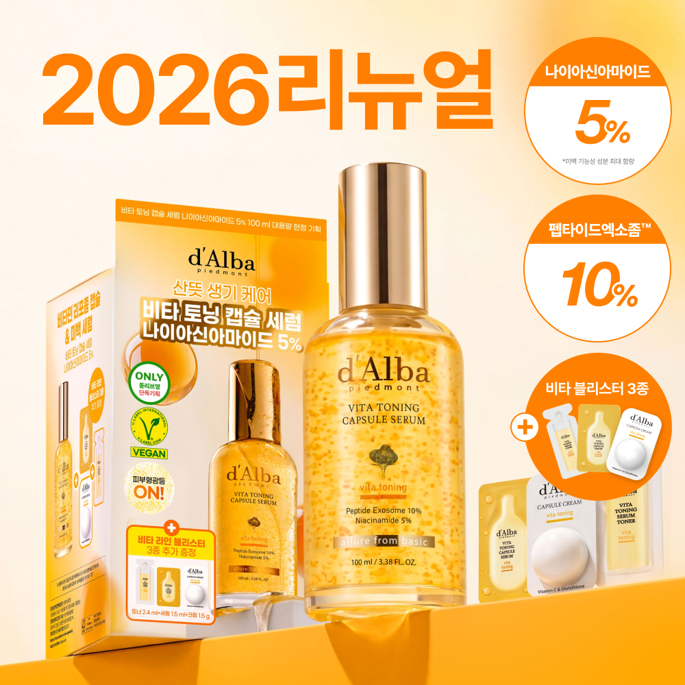 달바 비타 캡슐 세럼 나이아신아마이드 5퍼센트 100ml 기획