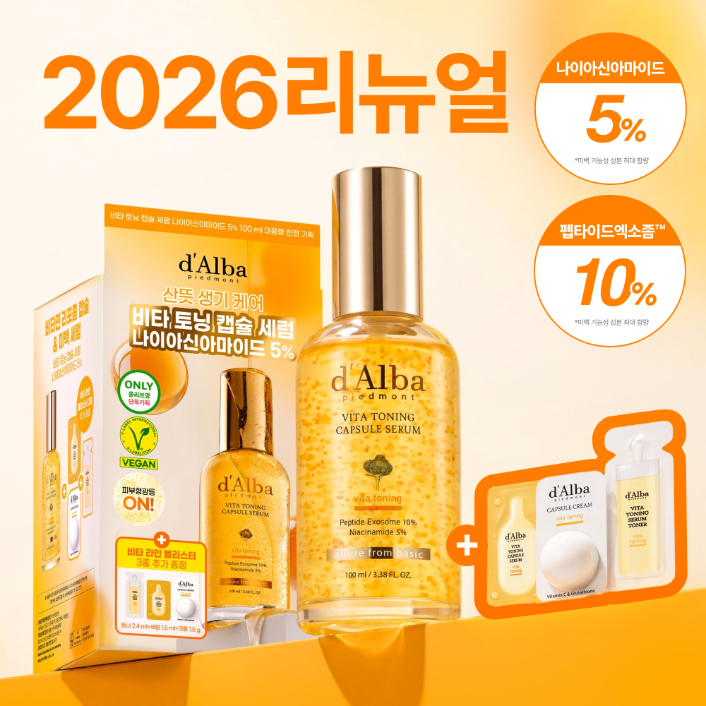 [26년 신형/대용량] 달바 비타 캡슐 세럼 나이아신아마이드 5퍼센트 100ml 기획