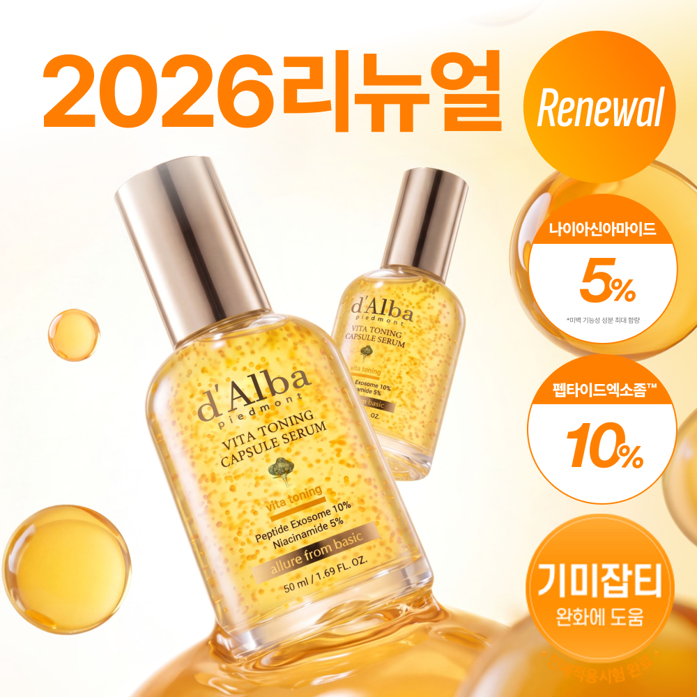 Dalva Vita Capsule Serum Niacinamide 5% 50ml