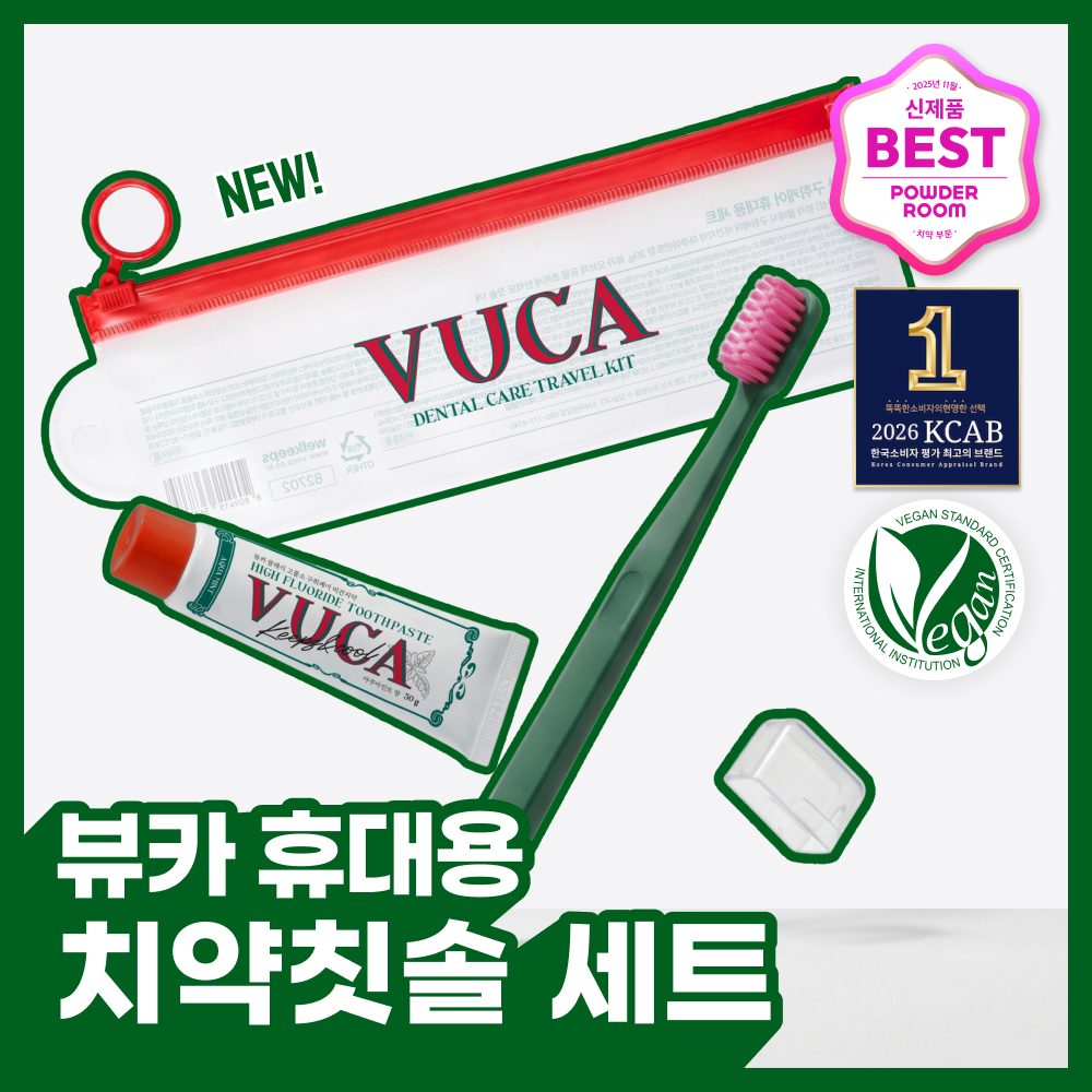 [고불소] 뷰카 휴대용 치약칫솔 세트 (파우치+칫솔+치약30g)