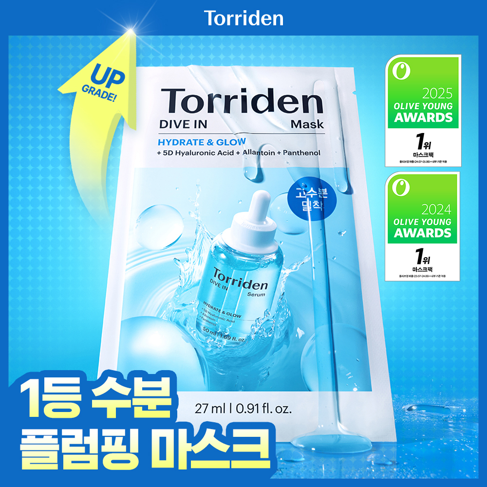 Toriden Dive-in Low Molecular Hyaluronic Acid Mask 1 sheet (2606 AD)