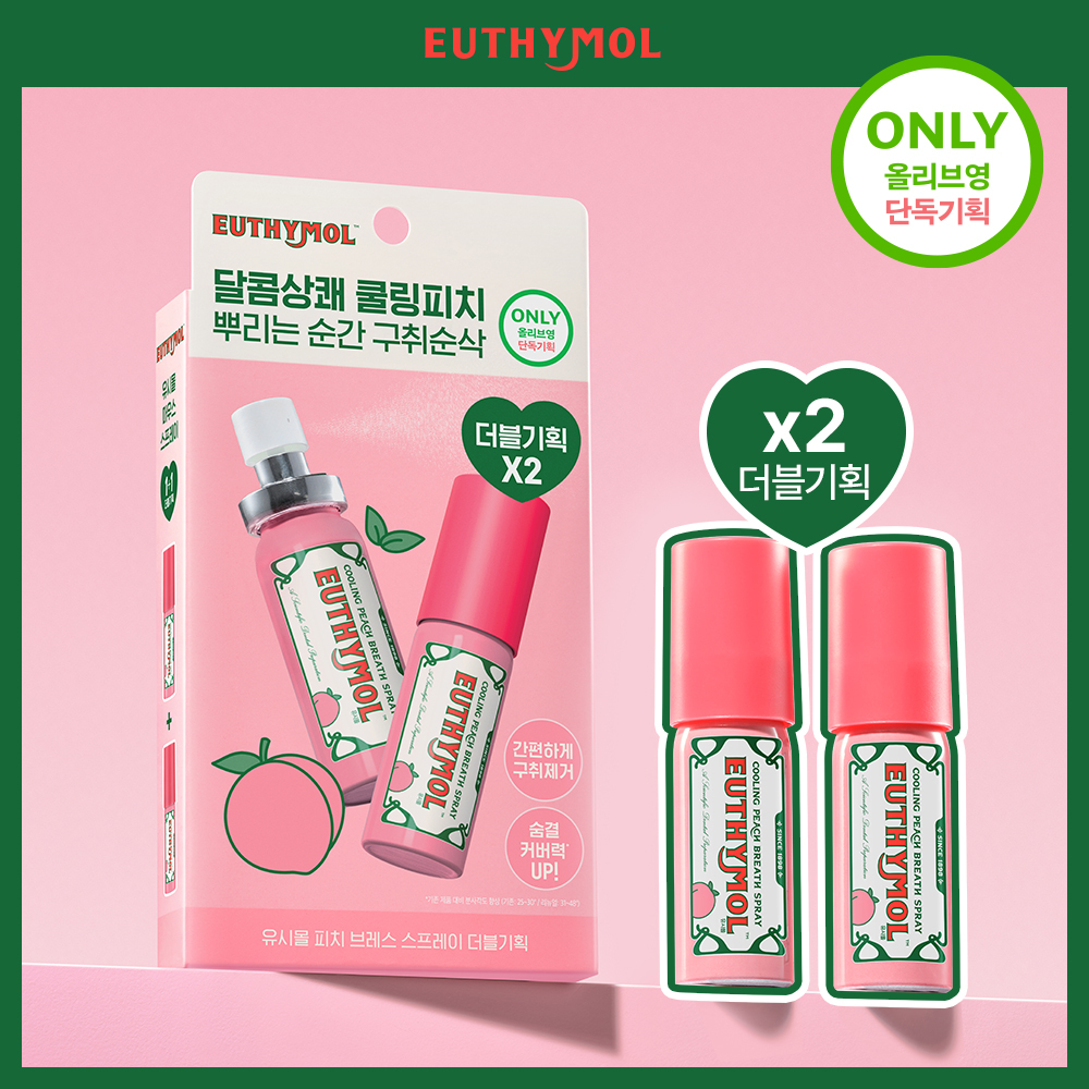 [한정수량 피치 에디션] 유시몰 피치 마우스 스프레이 15mL 더블기획