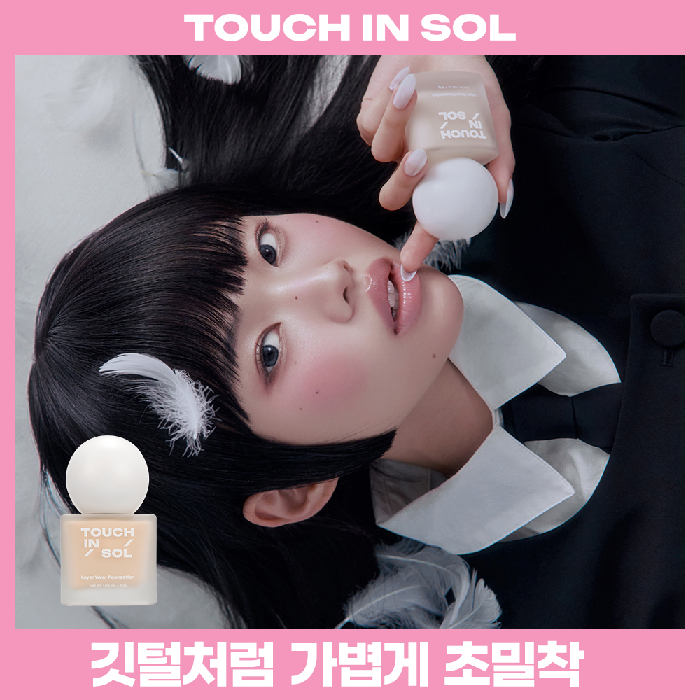 [초밀착파데] 터치인솔 레이어웨어 파운데이션 30g 5colors