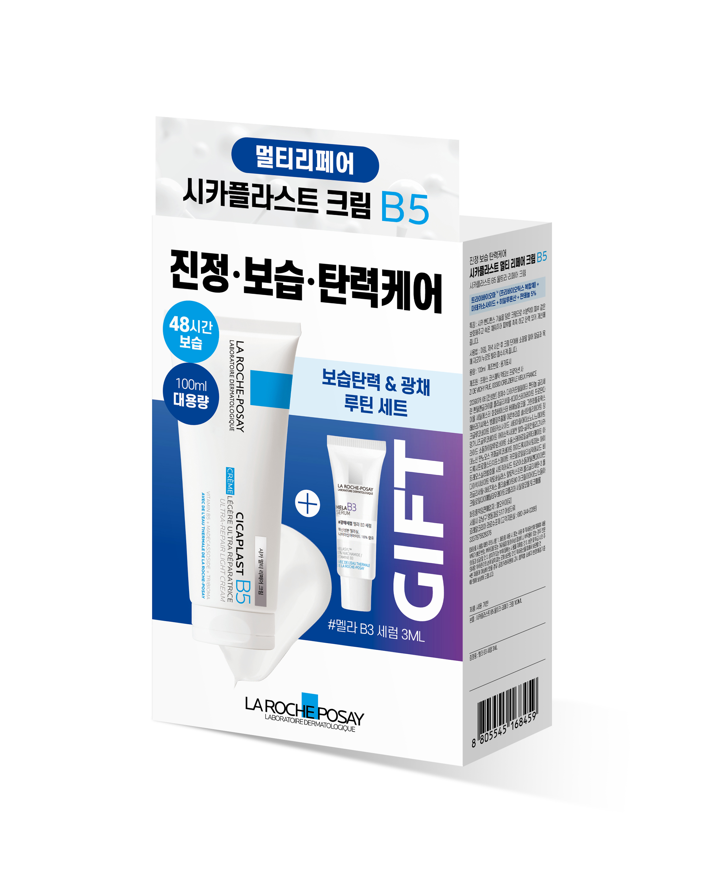 https://image.oliveyoung.co.kr/cfimages/cf-goods/uploads/images/thumbnails/10/0000/0025/A00000025780004ko.jpg?l=ko