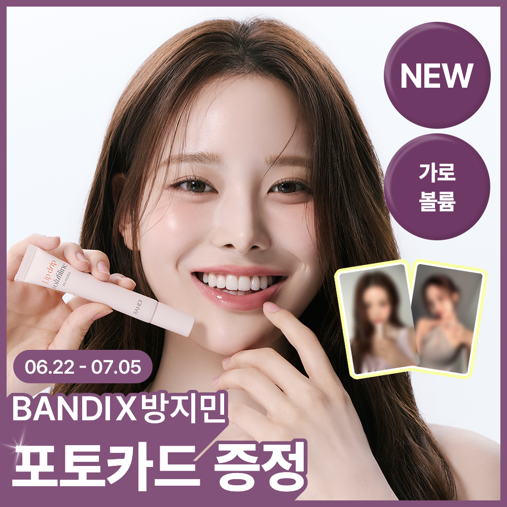 https://image.oliveyoung.co.kr/cfimages/cf-goods/uploads/images/thumbnails/10/0000/0025/A00000025780112ko.jpg?l=ko