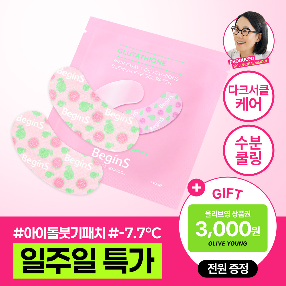 https://image.oliveyoung.co.kr/cfimages/cf-goods/uploads/images/thumbnails/10/0000/0025/A00000025782607ko.jpg?l=ko