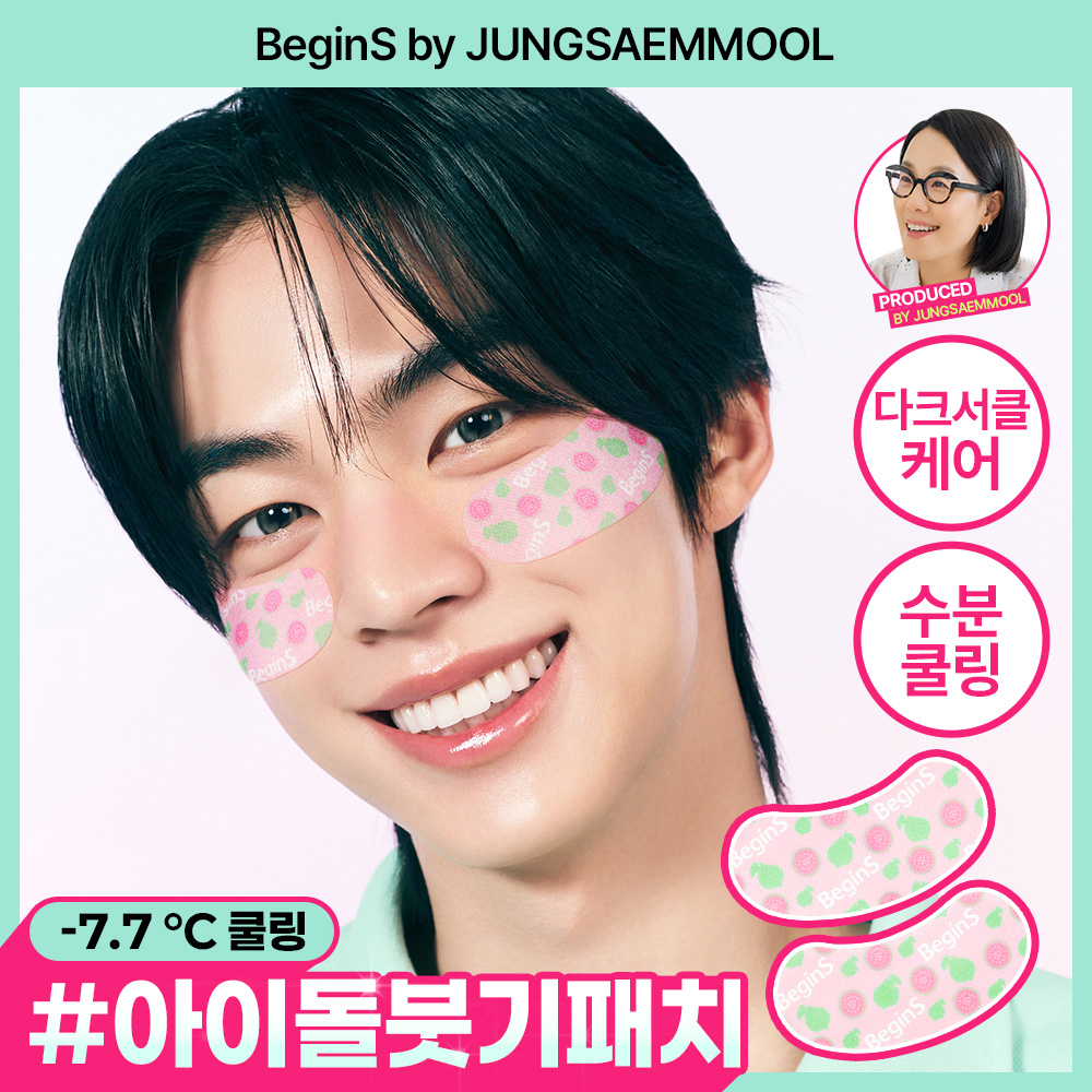 https://image.oliveyoung.co.kr/cfimages/cf-goods/uploads/images/thumbnails/10/0000/0025/A00000025782609ko.jpg?l=ko