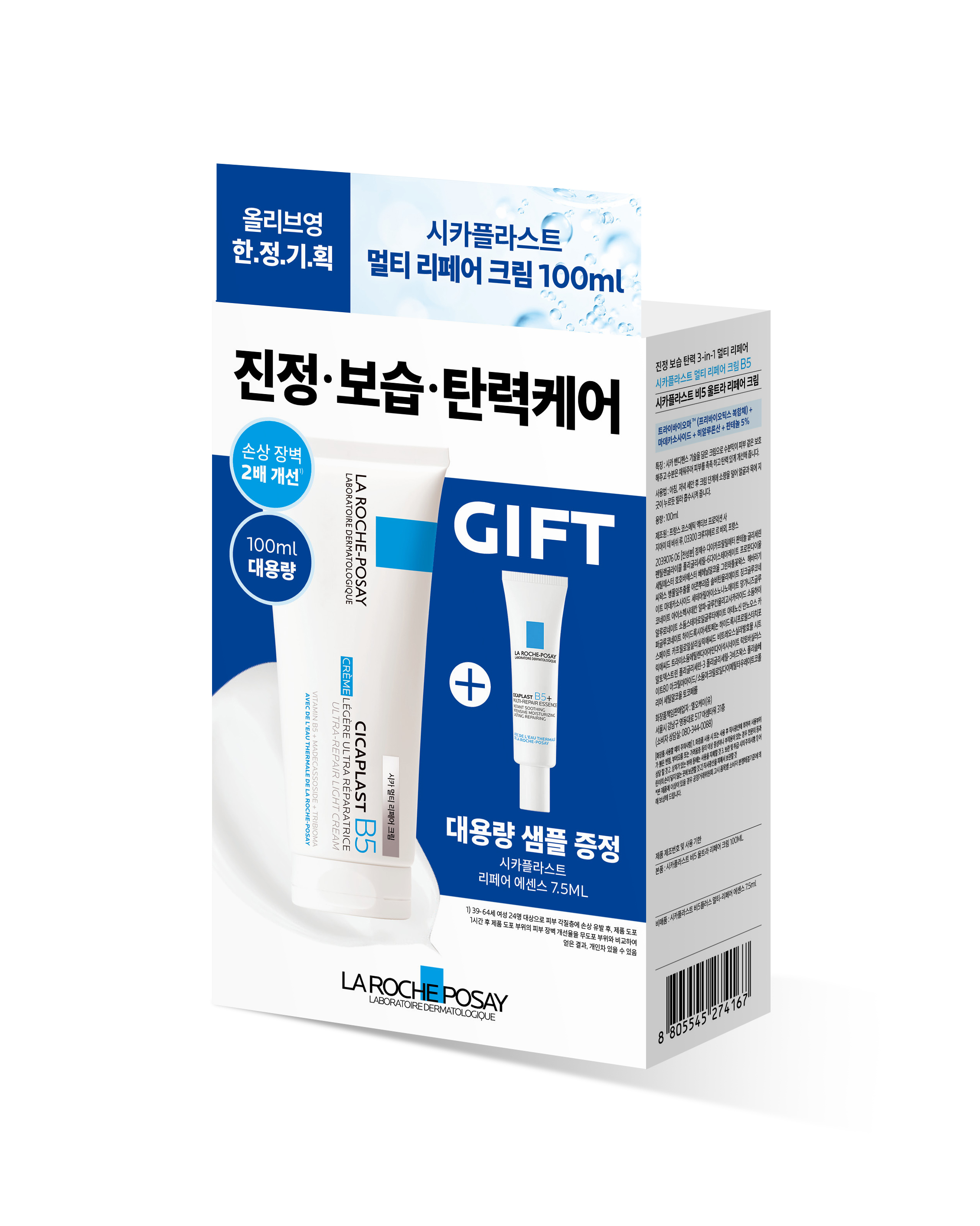 https://image.oliveyoung.co.kr/cfimages/cf-goods/uploads/images/thumbnails/10/0000/0025/A00000025782703ko.jpg?l=ko