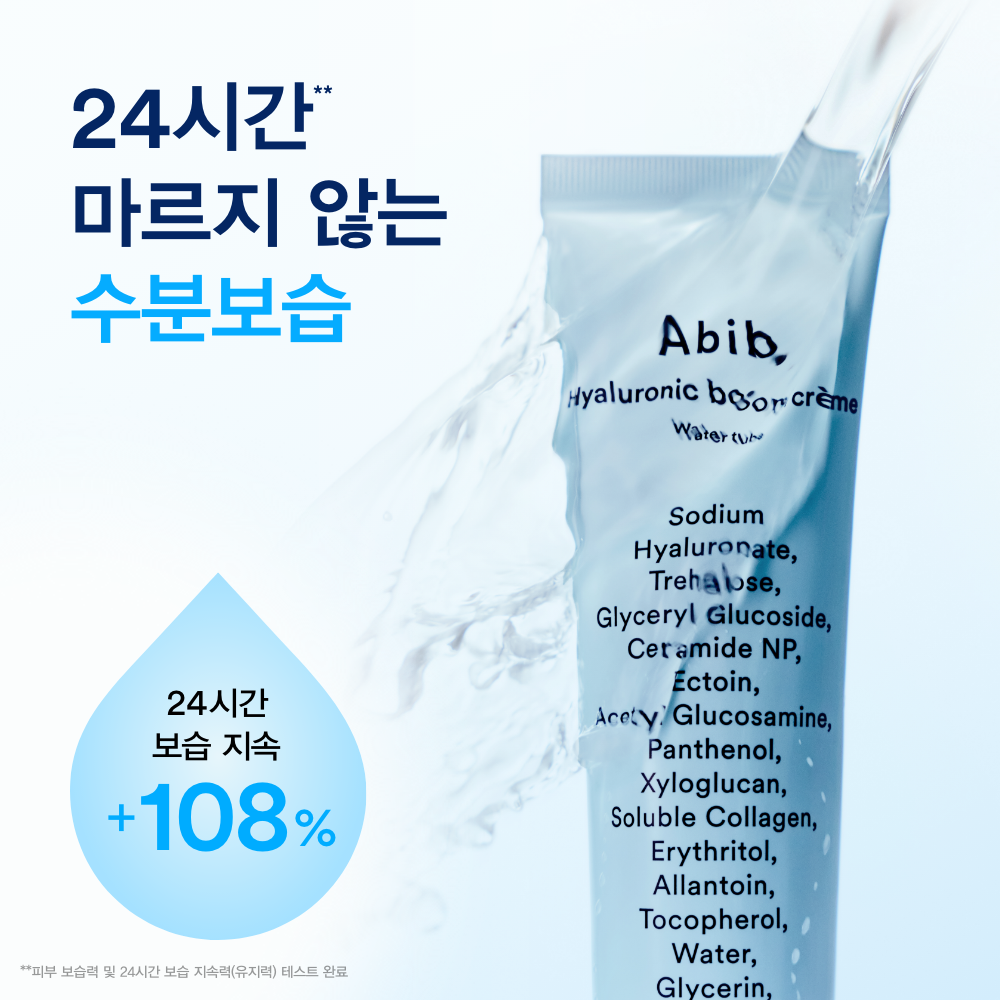 https://image.oliveyoung.co.kr/cfimages/cf-goods/uploads/images/thumbnails/10/0000/0025/A00000025782803ko.png?l=ko