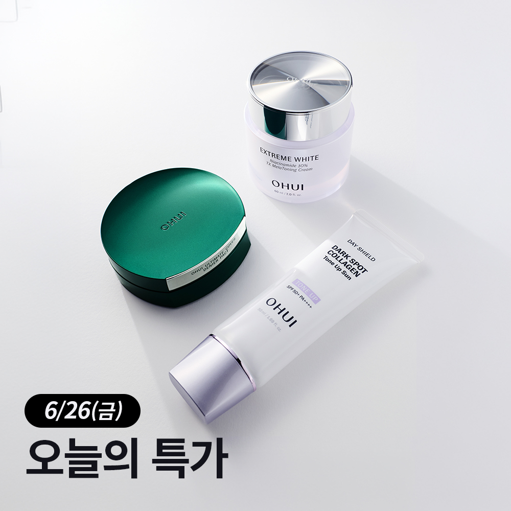 [이달의신상] 오휘 기미케어 3-STEP 콜라겐 톤업선 50ml / 데니어 팩트 리필 기획 / 멜라토닝 크림 60ml