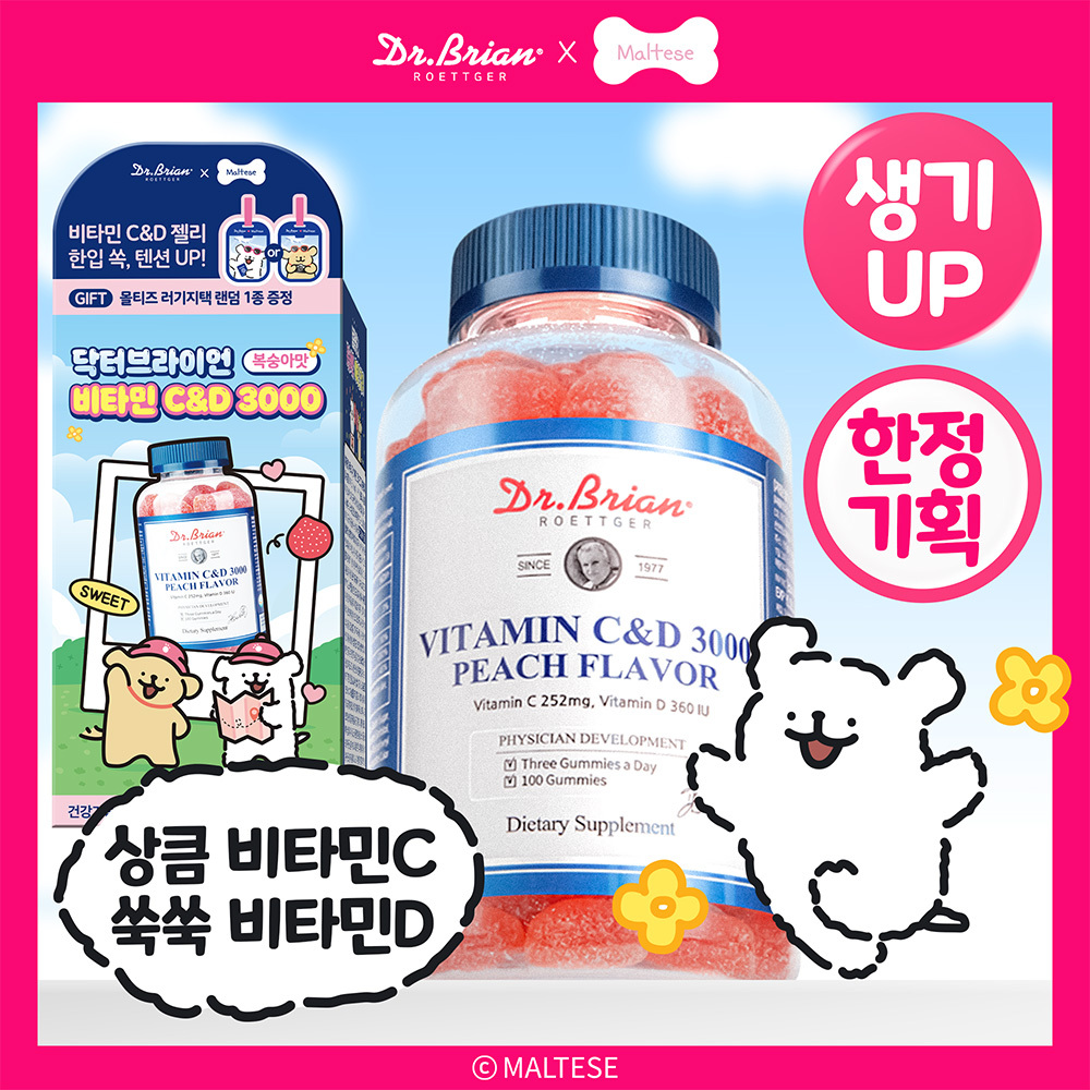 https://image.oliveyoung.co.kr/cfimages/cf-goods/uploads/images/thumbnails/10/0000/0025/A00000025784005ko.jpg?l=ko