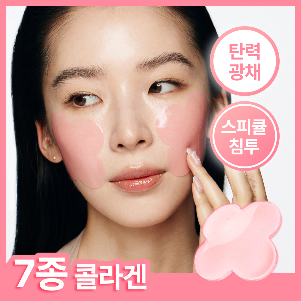 https://image.oliveyoung.co.kr/cfimages/cf-goods/uploads/images/thumbnails/10/0000/0025/A00000025787302ko.jpg?l=ko