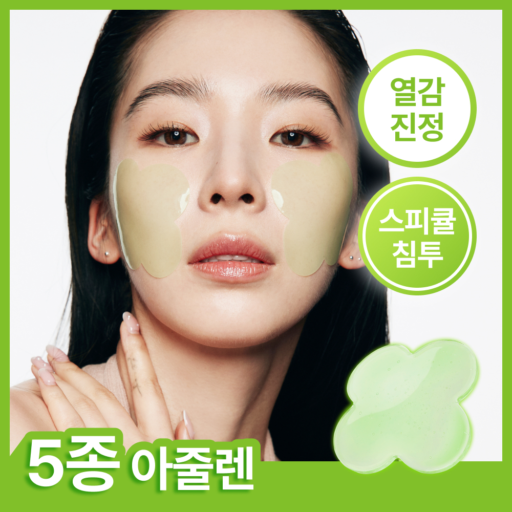 https://image.oliveyoung.co.kr/cfimages/cf-goods/uploads/images/thumbnails/10/0000/0025/A00000025787303ko.jpg?l=ko