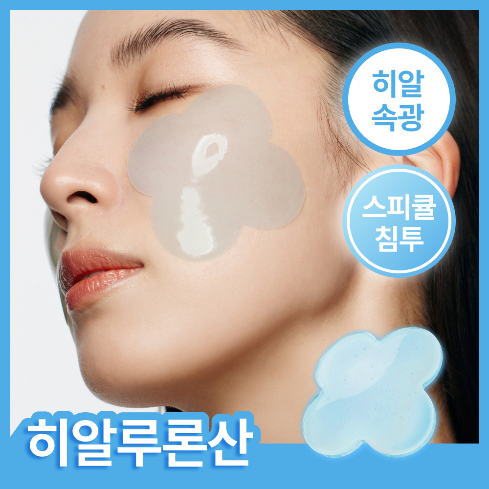 https://image.oliveyoung.co.kr/cfimages/cf-goods/uploads/images/thumbnails/10/0000/0025/A00000025787304ko.jpg?l=ko